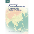 The Making of Chinese-Sinophone Literatures as World Literature