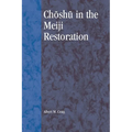 Choshu in the Meiji Restoration