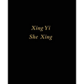 Xing Yi She Xing: Snake