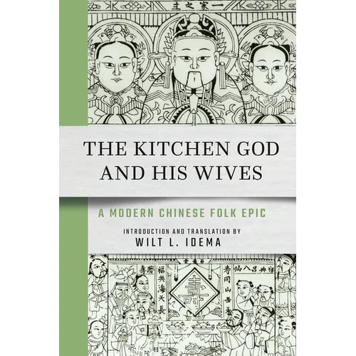 The Kitchen God and His Wives: A Modern Chinese Folk Epic