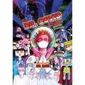 The Dr. Covid Universe: Adventures in Clown Land