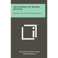 Dictionary of Spoken Russian: Russian-English, English-Russian