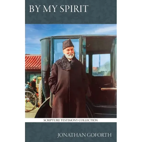 By My Spirit