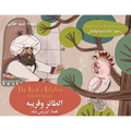 The Bird's Relative: Bilingual English-Arabic Edition