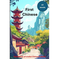 First Chinese