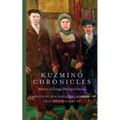 Kuzmino Chronicles: Memoirs of Teenage Holocaust Survival