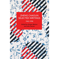 Zheng Chaolin, Selected Writings, 1942-1998