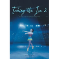 Taking the Ice 2: Skate Like No One's Watching