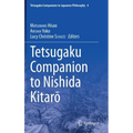 Tetsugaku Companion to Nishida Kitarō
