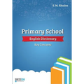 Primary School English Dictionary: Key Concepts