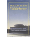 The Religious Poetry of Vladimir Solovyov