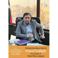 Entrepreneurship as done Yousef Sedighi: The Founder of Yahya Shoe company (Iranian Great Entrepreneurs)