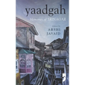 Yaadgah: Memories of Srinagar