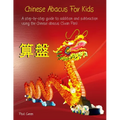Chinese Abacus For Kids: (Black and white version) A step-by-step guide to addition and subtraction using the Chinese abacus (Suan Pan).