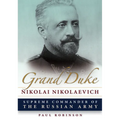 Grand Duke Nikolai Nikolaevich: Supreme Commander of the Russian Army