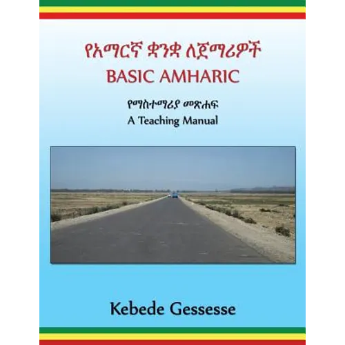BASIC AMHARIC; a Teaching Manual