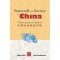Statecraft and Society in China: Grassroots politics in China