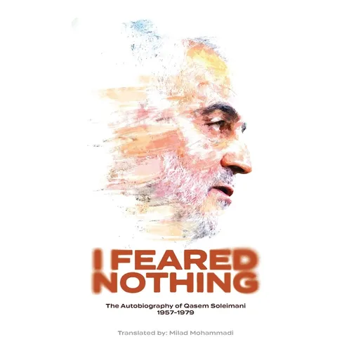 I Feared Nothing: The Autobiography of Qasem Soleimani, 1957- 1979