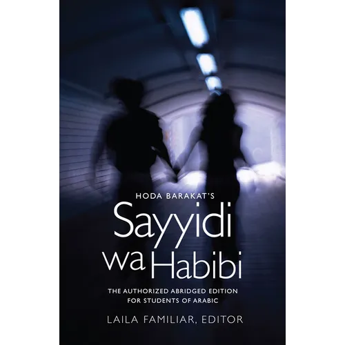 Hoda Barakat's Sayyidi wa Habibi: The Authorized Abridged Edition for Students of Arabic, Abridged Edition