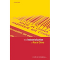 The Industrialization of Rural China