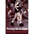 Working Out in Japan: Shaping the Female Body in Tokyo Fitness Clubs