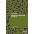 Translation in Diasporic Literatures