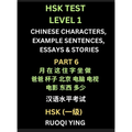 HSK Test Level 1 Chinese Characters, Example Sentences, Essays & Stories (Part 6) - Self-learn Mandarin Chinese Characters for Hanyu Shuiping Kaoshi (