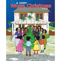 A Very Moss Christmas