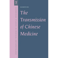The Transmission of Chinese Medicine