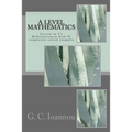 A Level Mathematics: Lesson on C3 Differentiation