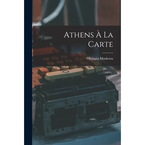 Athens À La Carte