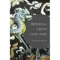 Imperial China, 1350-1900