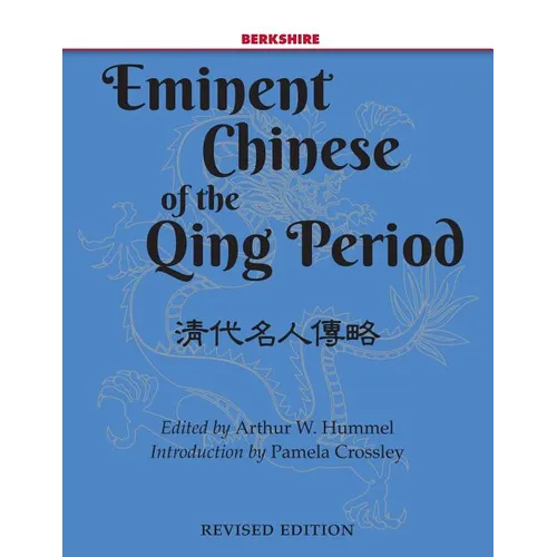 Eminent Chinese of the Qing Period