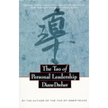The Tao of Personal Leadership