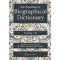 Ibn Khallikan's Biographical Dictionary - Vol 3