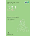 Sima Qian