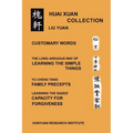 Huai Xuan Collection