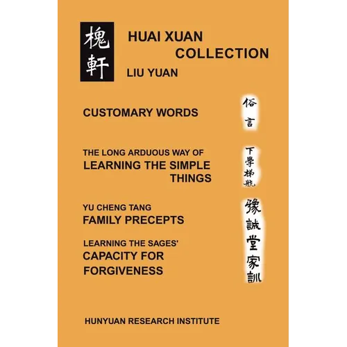 Huai Xuan Collection