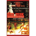 Authentic Shaolin Heritage. Dian Xue Shu (Dim Mak). Skill of Acting on Acupoints: (2nd Edition)