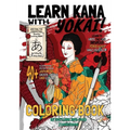 Learn Kana With Yokai!