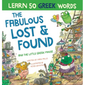 Fabulous Lost & Found and the little Greek mouse: Laugh as you learn 50 greek words with this bilingual English Greek book for kids