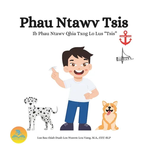 Phau Ntawv Tsis: Ib phau ntawv qhia txog lo lus "tsis"