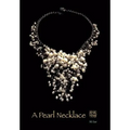 A Pearl Necklace