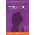 Noble Soul: A Guide to Spiritual Growth for Women