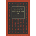 The Spirit of Japanese Law