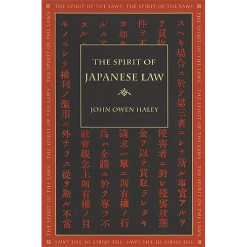 The Spirit of Japanese Law