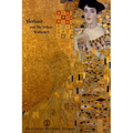 Herland and The Yellow Wallpaper