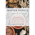 Master Gong's Single Herb Verses: 400 Single Herbs Essential Information