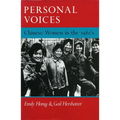 Personal Voices: Chinese Women in the 1980's