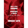 Forty-Seven Samurai: A Tale of Vengeance & Death in Haiku and Letters